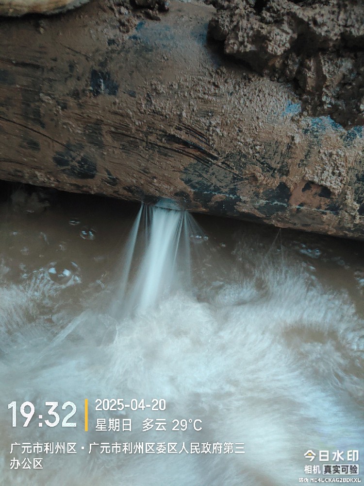 海林市消防水管漏水检测维修