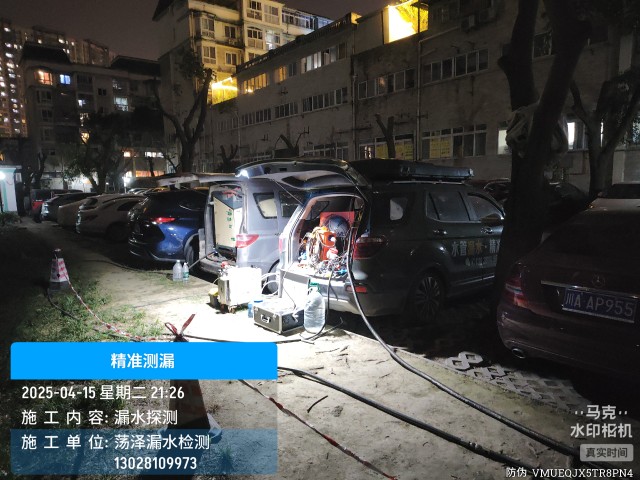 海林市消防水管漏水检测维修公司电话